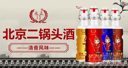 2021年新春賀歲,北京京鑫順興酒業(yè)送上牛年祝福