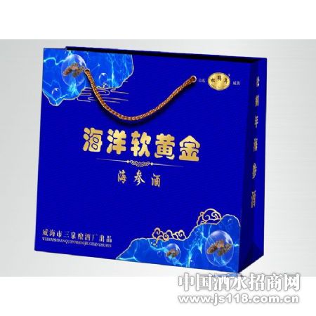 海洋軟黃金手提袋火熱招商中 威海市三泉釀酒廠