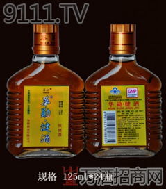 華勛保健酒產品 華勛保健酒產品圖片 華勛保健酒怎么樣 最新華勛保健酒產品展示