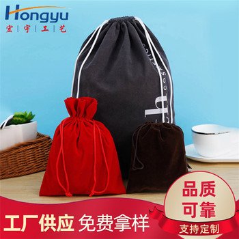 蘭溪市宏宇工藝制品廠