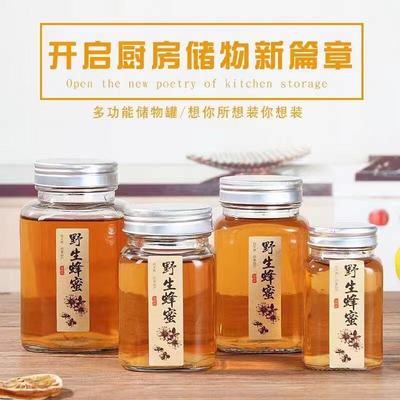 梅酒瓶玻璃瓶 白酒瓶 麻油瓶 燕窩瓶 方寧玻璃瓶 醬菜瓶 胡椒粉瓶 蜂蜜瓶