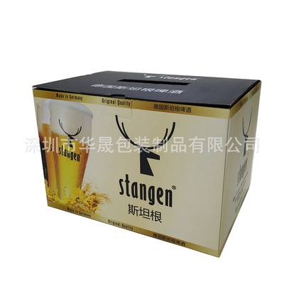 深圳工廠牛奶包裝盒定做 乳品飲料紙盒 手提食品彩盒 啤酒禮盒