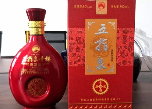 新疆五指泉青稞酒有限責(zé)任公司誠邀您參加2020新疆國際糖酒商品交易博覽會