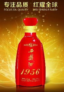 甘肅婚宴用酒哪個牌子實惠 團(tuán)購用酒就找蘭州鳳香酒業(yè)公司,甘肅婚宴用酒哪個牌子實惠 團(tuán)購用酒就找蘭州鳳香酒業(yè)公司生產(chǎn)廠家,甘肅婚宴用酒哪個牌子實惠 團(tuán)購用酒就找蘭州鳳香酒業(yè)公司價格