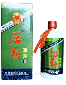 后勤軍茅酒 綠瓶 全國招商