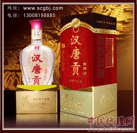 供應產品 四川漢唐貢白酒廠