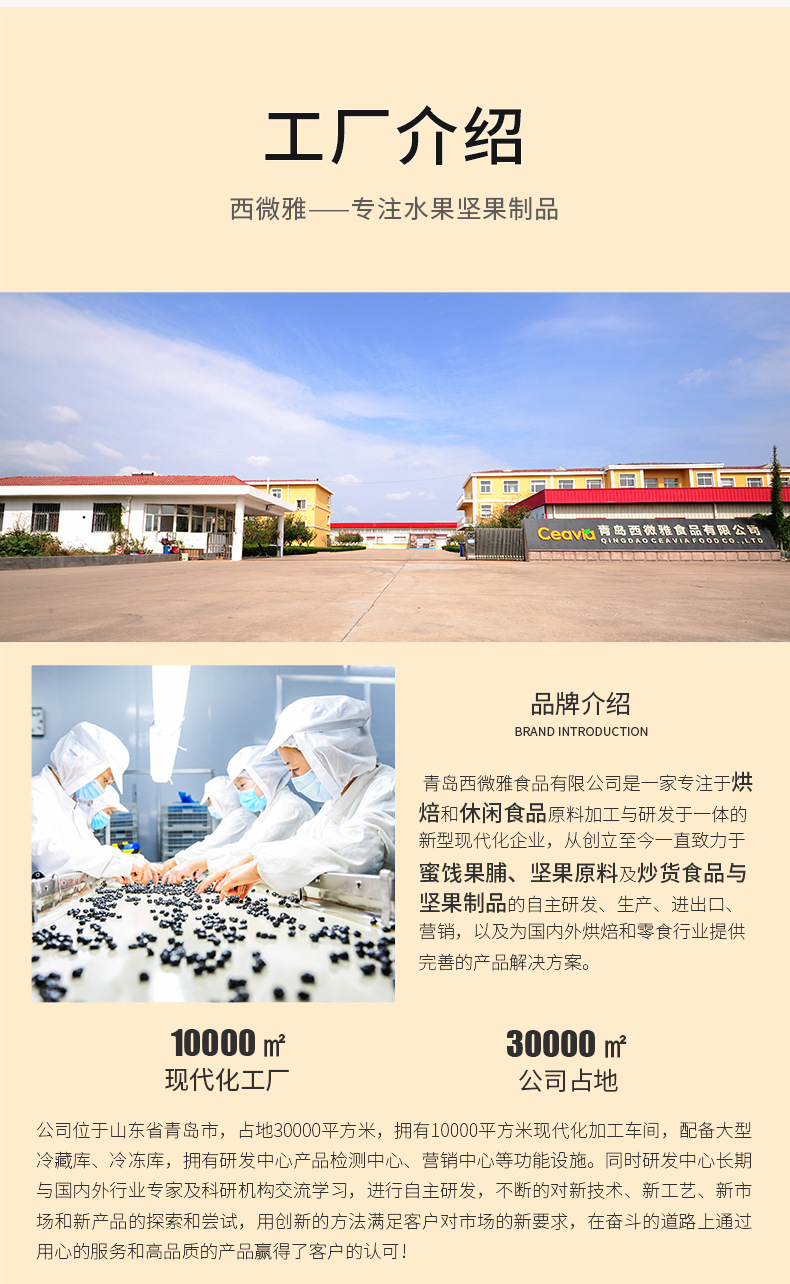 朗姆酒葡萄干朗姆酒白蘭地特制土耳其紅提子餡料烘焙西微雅直銷