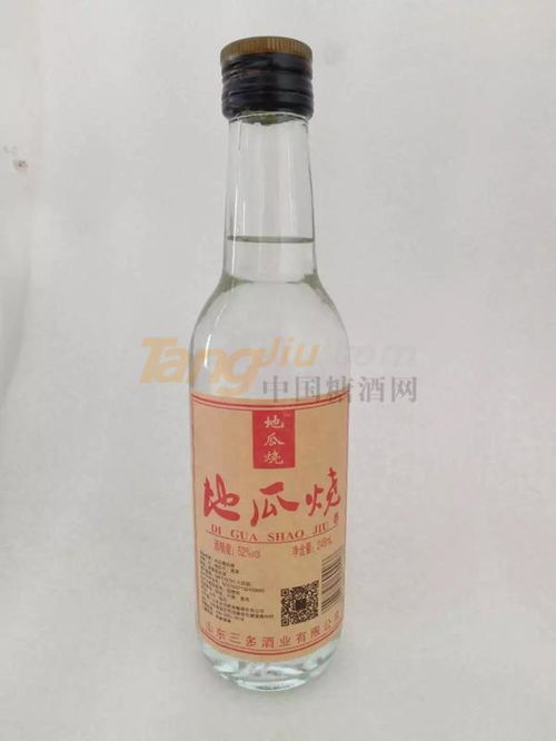 山東酒博會展商推介 山西金福晟商貿